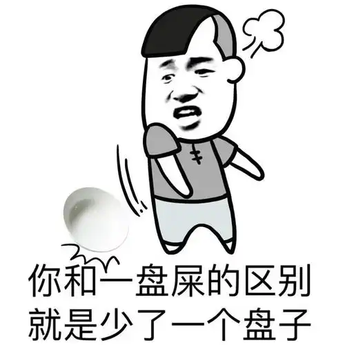 幽默笑话和俩研究生同学聊天,一个说好想嫁个有钱老公