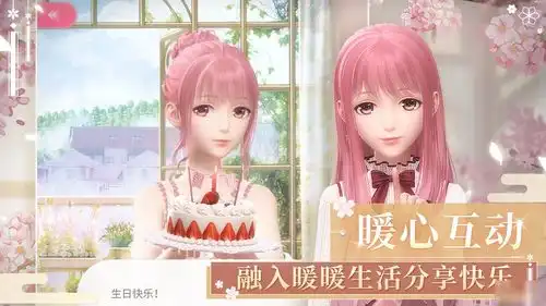 闪耀暖暖时光香颂时装展示主线第十二章狂欢前夜预告详解