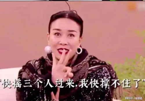 歌手那英表情管理失败,热梗不断却遭批,央视亲自点救兵支援