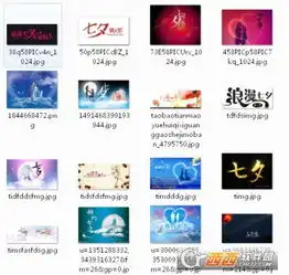 2017七夕快乐唯美带字祝福图片下载2017七夕快乐唯美带字祝福图片app下载2017七夕快乐唯美带字祝福图片手机版下载