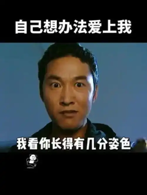 搜索马上取图,进入小程序,输入自己想办法爱上我即可免费获取表情包马上取图撩妹表情包撩妹