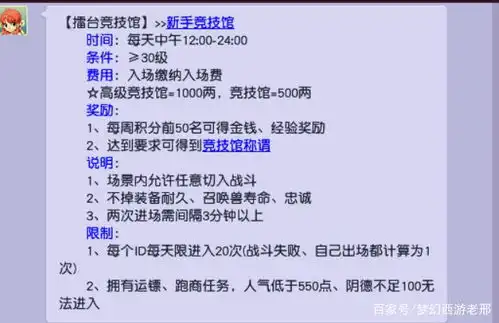 梦幻西游给五开玩家的实用技巧,新手必看