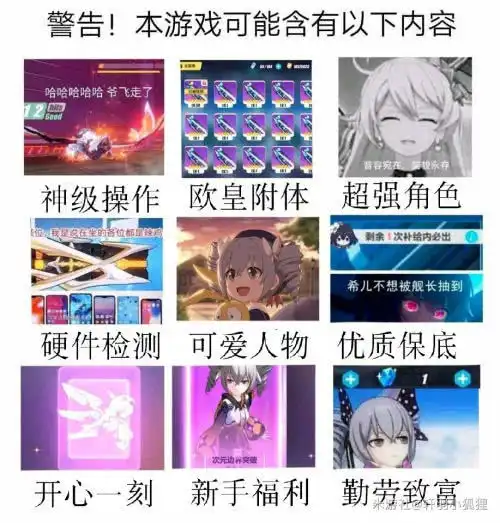 崩坏三4.0版本,女王的专属超限武器到来,女王的第二春来了