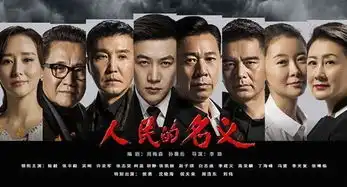 人民的名义李达康实力圈粉达康书记表情包全套