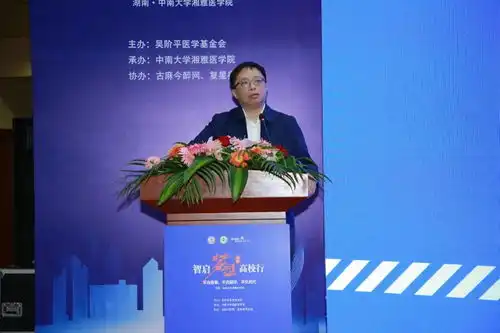 智启梦想高校行中南大学湘雅医学院