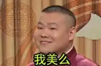 下班,老板叫住了我