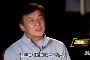 成龙大哥放大招辣目测这回又要被做成表情包