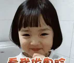 韩国最火表情包女孩长大了妆容精致配大旁分发,才6岁太显成熟