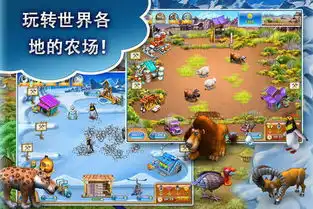 疯狂农场破解版手机版下载疯狂农场中文破解版下载v1.8.1安卓版当易网