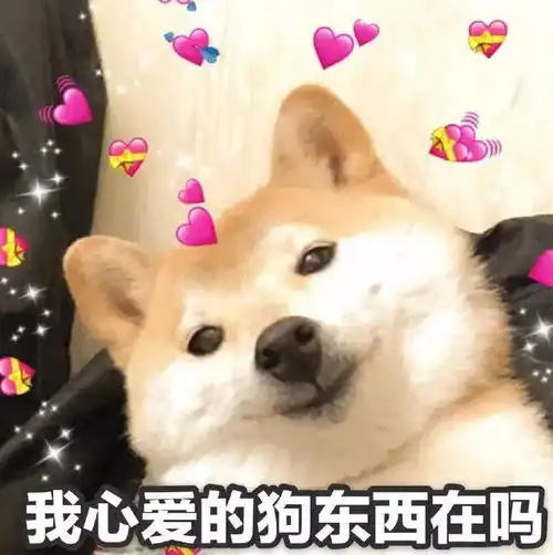 2021年99句情人节文案附表情包