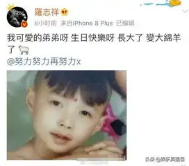 极限男人帮发微博给张艺兴庆生,罗志祥配图搞笑,孙红雷有深意