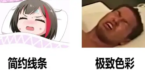 各种各样表情包
