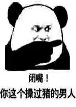 怼男友表情包撩男友的套路表情包下载怼人表情包最新乐游网游戏下载