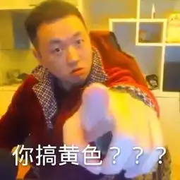 药水哥刘波沙雕表情包第二弹