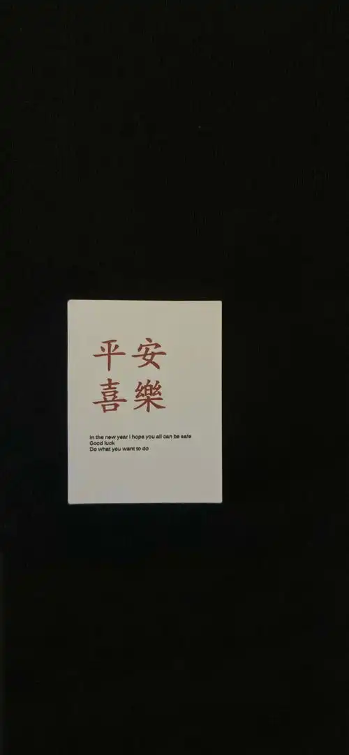 手机壁纸五十三