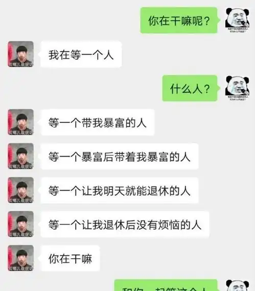 搞笑图片洪世贤的经典语录,分享给你们