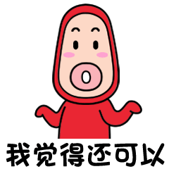 微信表情甜甜圈家族第二甜