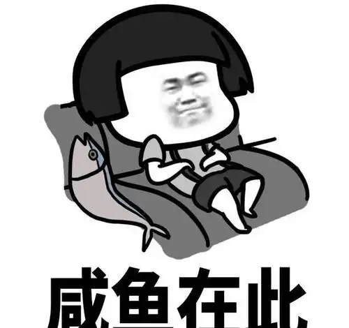 幽默搞笑表情包鼓足勇气出被窝,寒气逼人回被窝