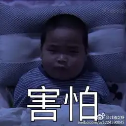 谢腾飞高清表情包gif