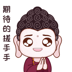 大佛姥爷遇上寅虎乐山大佛虎年表情包上新啦