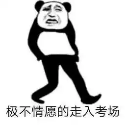 能斗图尽量别打字,斗图表情大搜罗