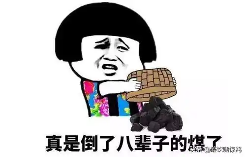 开心一笑一次无意中的发现,老婆盛好饭后,偷偷地给我碗里放盐