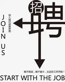 艺术字设计制作艺术字图片千库网
