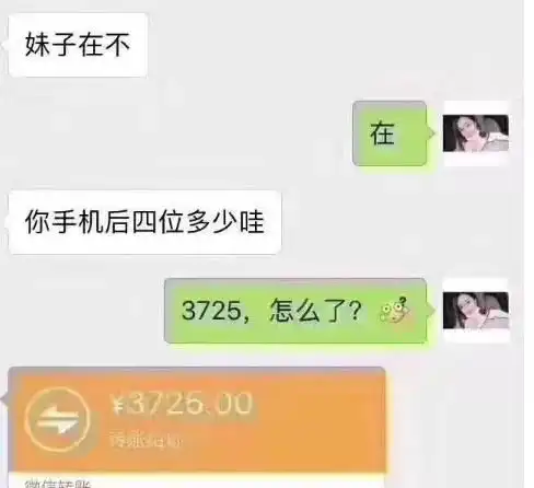 搞笑图片幽默段子姑娘,别恶心我了,买豪车不差你那5块钱的代金券