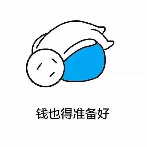 秋季换装表情包