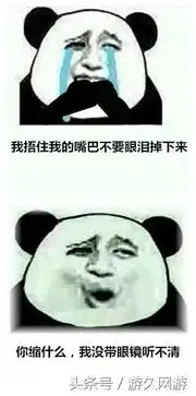 盘点游戏玩家最爱发的搞笑表情你一定珍藏不少
