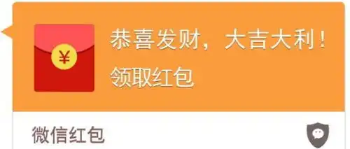 康县人春节期间注意了,这些微信群禁发红包