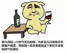 为什么喝酒的男人值得尊敬,卖电瓶的兄弟过来排队