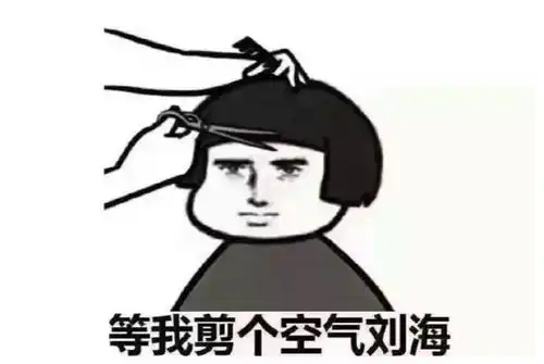 爆笑段子和女友还有她闺蜜一起看电影,在女友上洗手间的时候