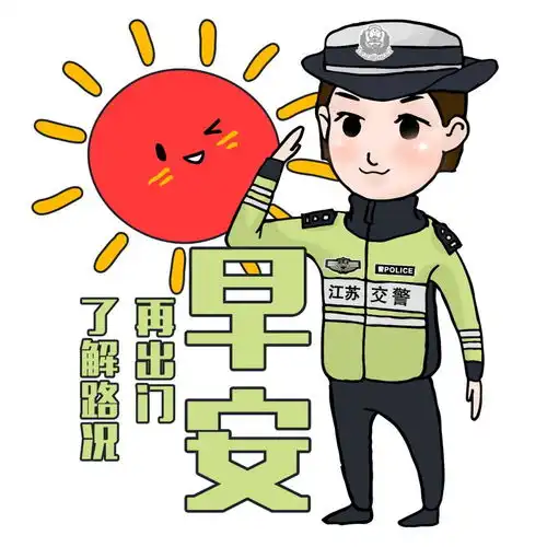 一大波表情包正在春运路上朝你走来