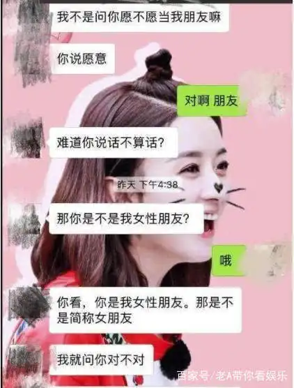 开心一刻拿丈夫手机给闺蜜发我爱你,看到回复扎心了