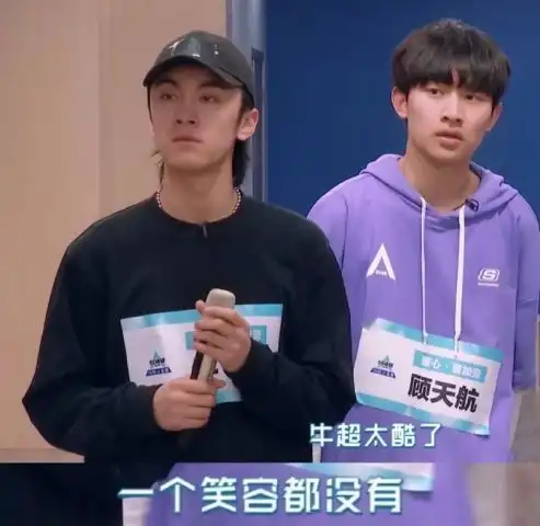这届00后偶像,油腻得想报警