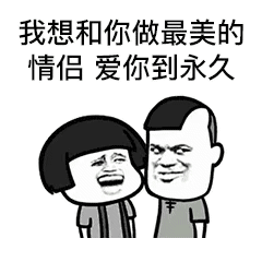 抖音你得的痔疮你上医院做手术gif表情包下载飞翔下载