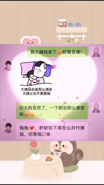 难受表情包小可爱已上线