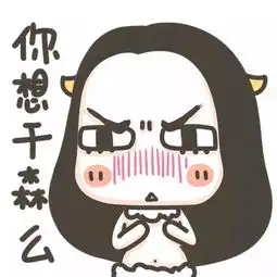 丑刮毒恩施一女子持菜刀讨人情钱,还砍伤亲戚