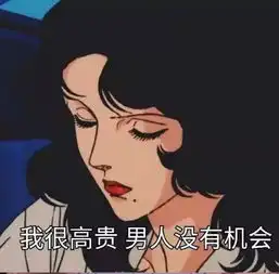 沙雕热门的表情包