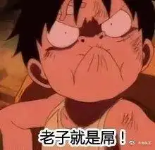 网易漫画停止服务,海贼王的版权也换地..