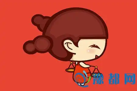 天秤座的印象分是多少