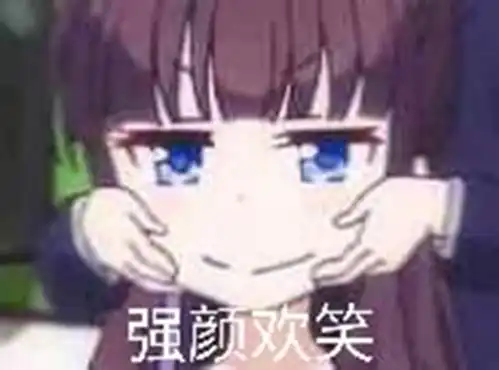 动漫表情包精选警察叔叔就是这个人