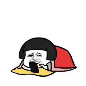 年轻人春节请尽情狂欢这有年货急救包