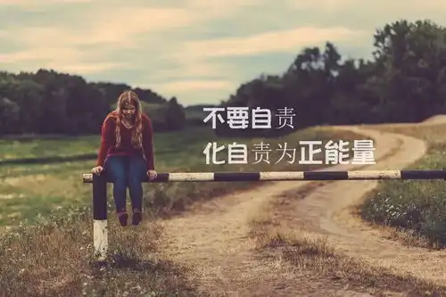 励志唯美的心语心灵鸡汤配图