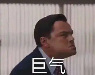 聊天斗图表情包哥哥我投降