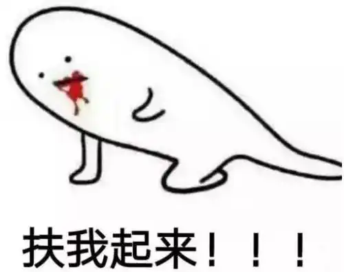 拜拜了国庆吃胖的小肚子
