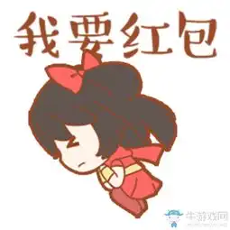 王者荣耀春节表情包有哪些王者荣耀春节表情包介绍牛游戏网