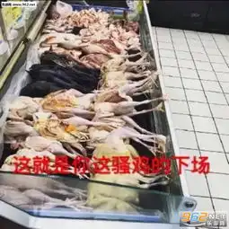失去梦想变成小汤圆表情包失去梦想变成鸡腿表情包图片下载乐游网游戏下载
