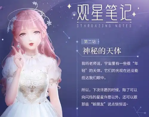 闪耀暖暖两款粉钻礼包性价比详解7块换来1500钻石仅次于月卡